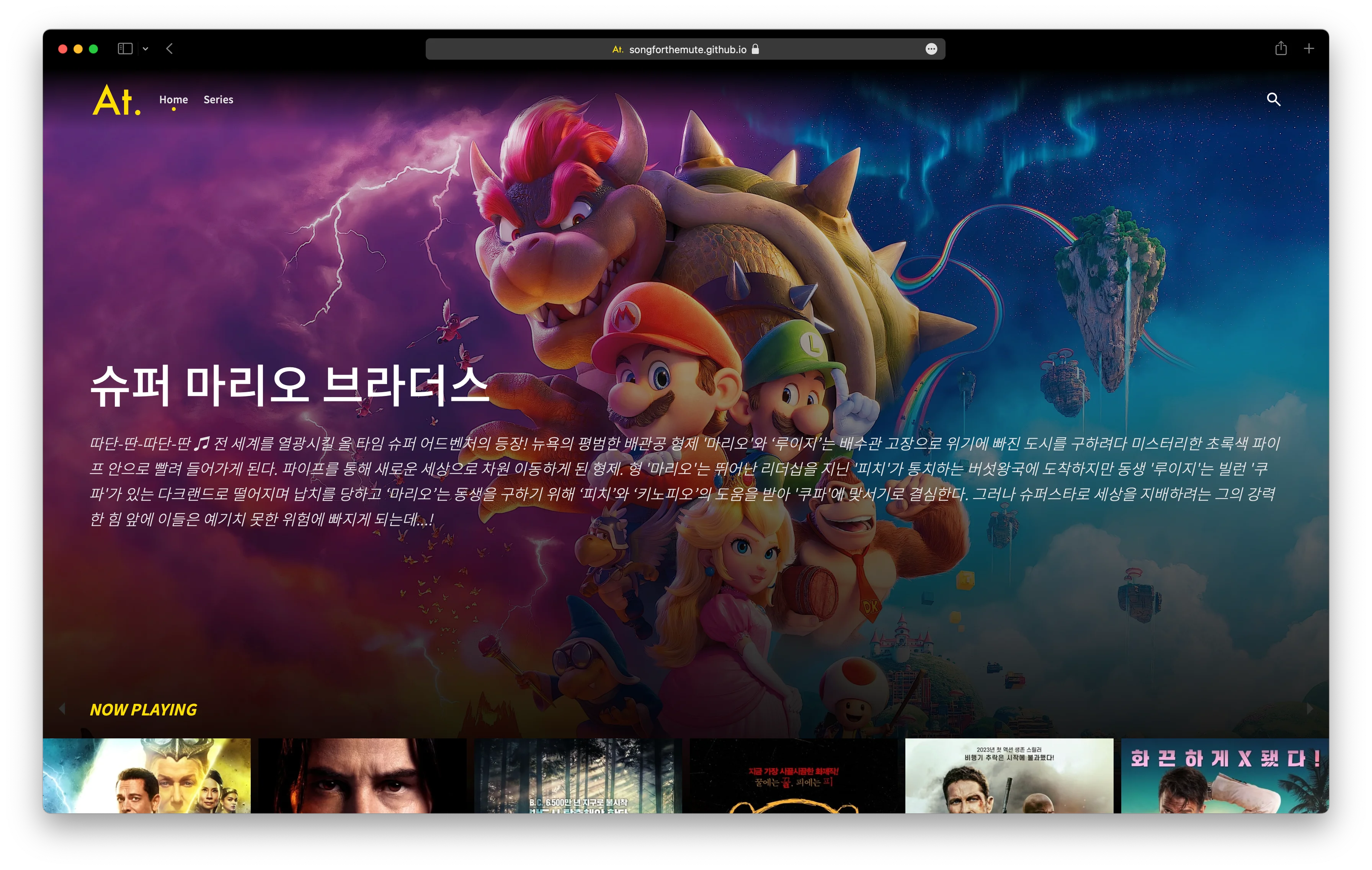 project atFlix carousel image 1