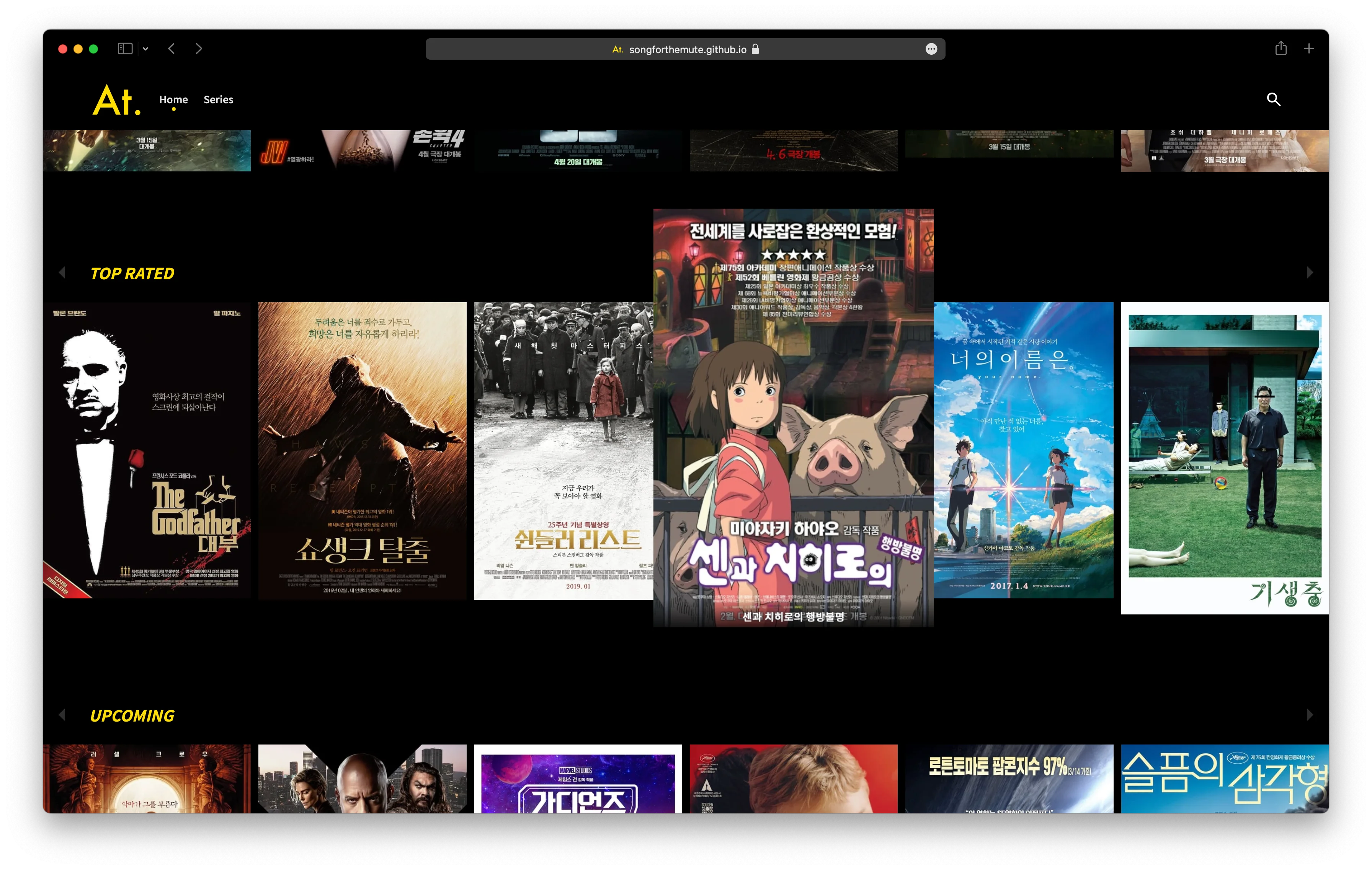 project atFlix carousel image 3