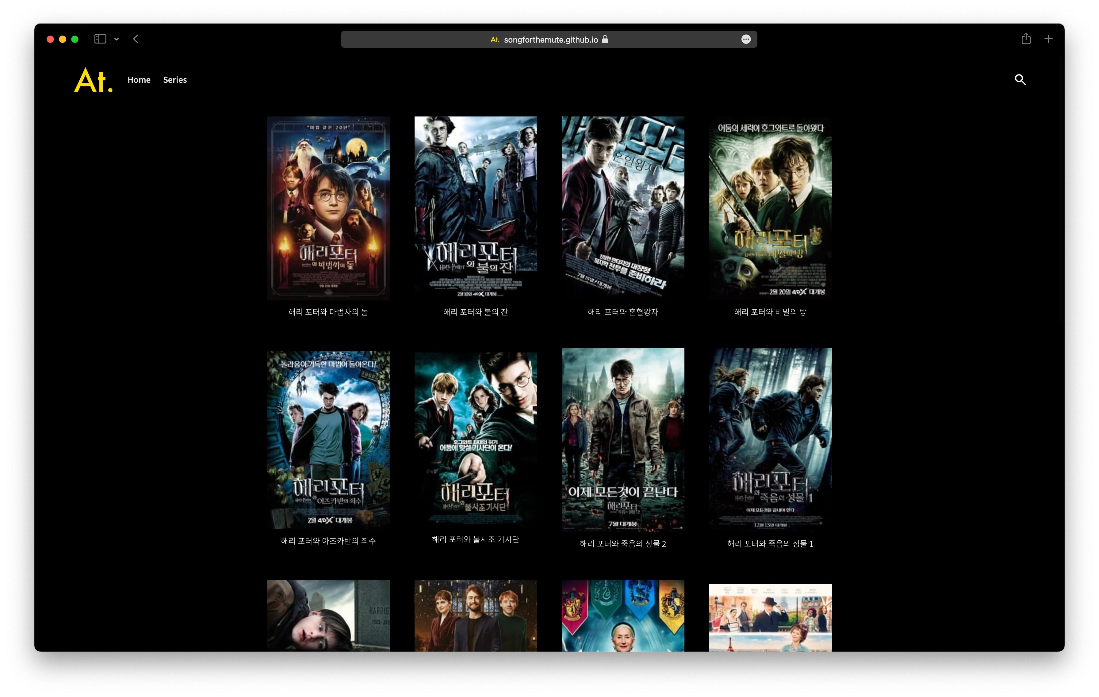 project atFlix carousel image 4