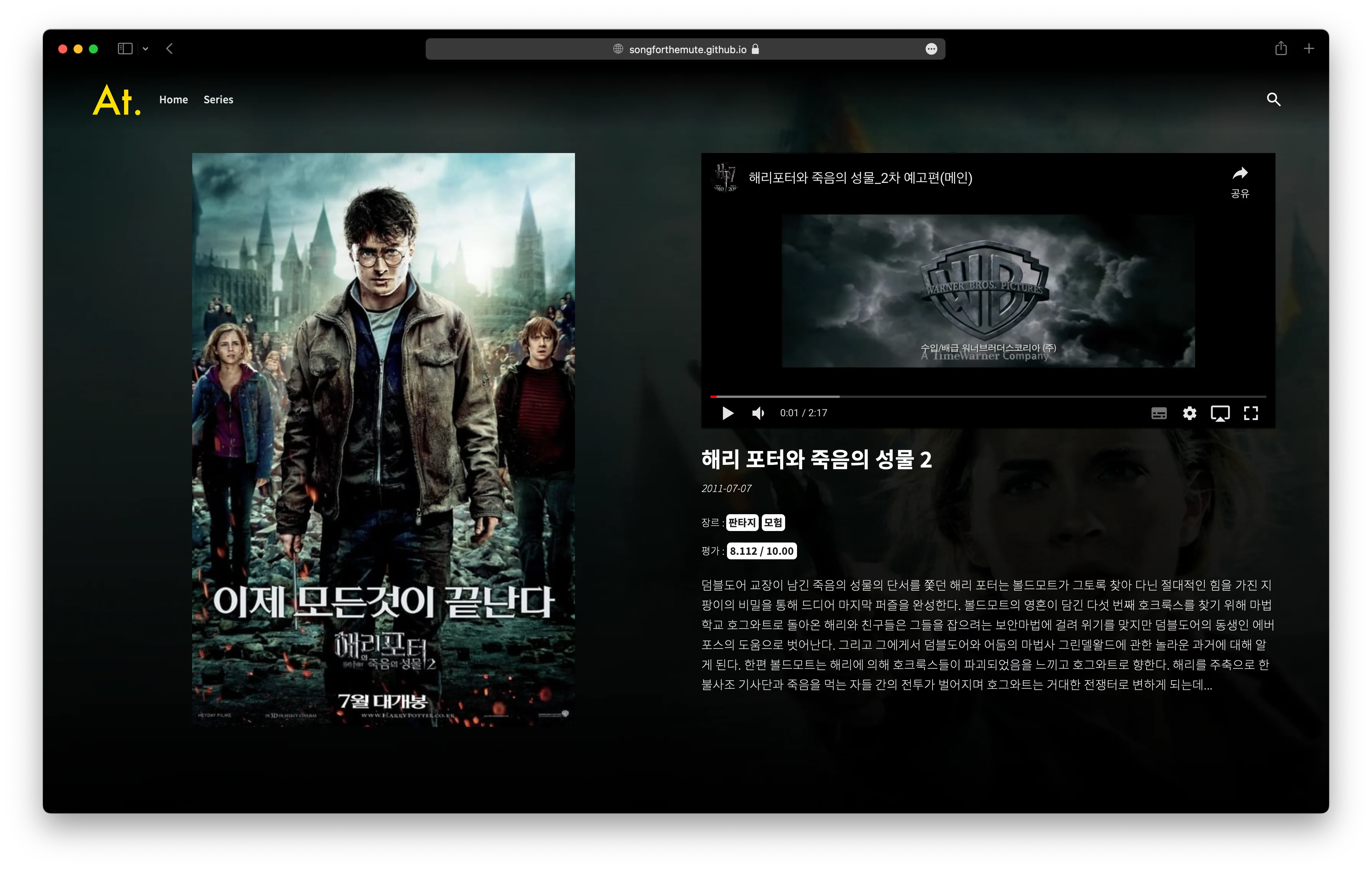 project atFlix carousel image 5