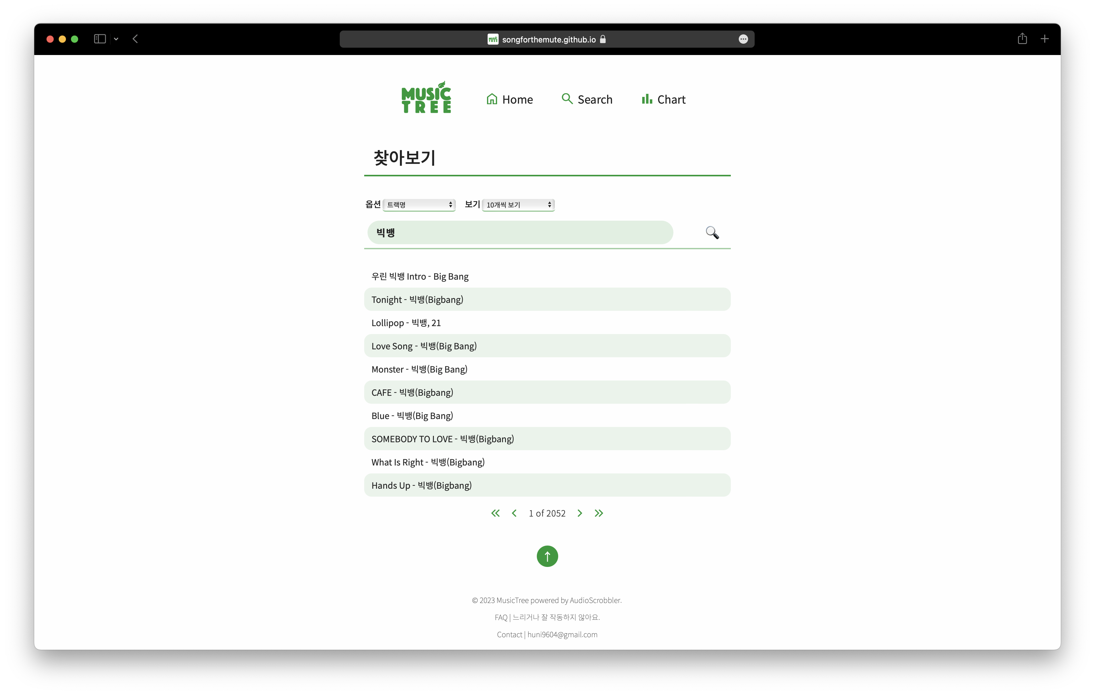 project musictree carousel image 2