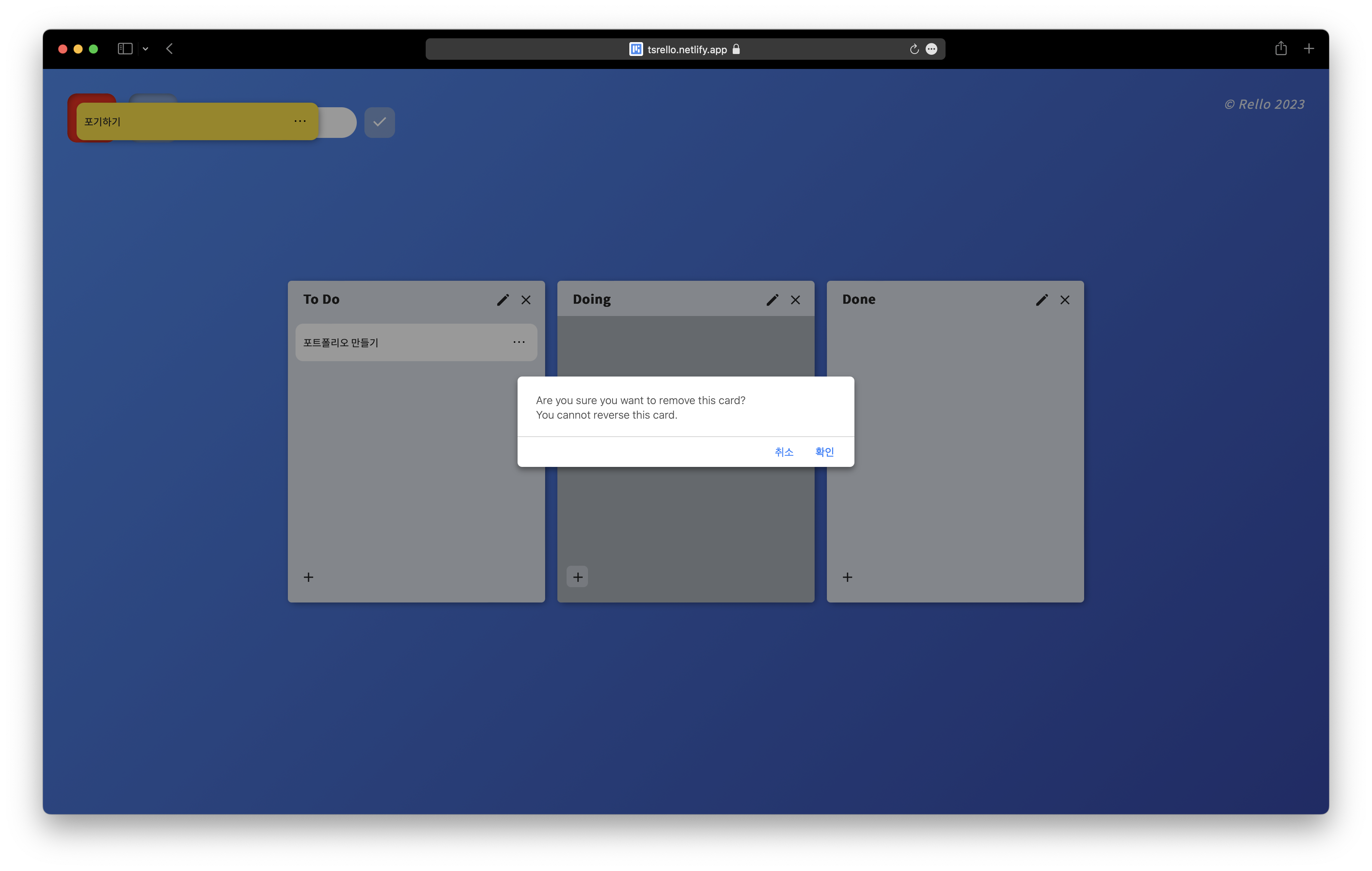 project rello carousel image 2