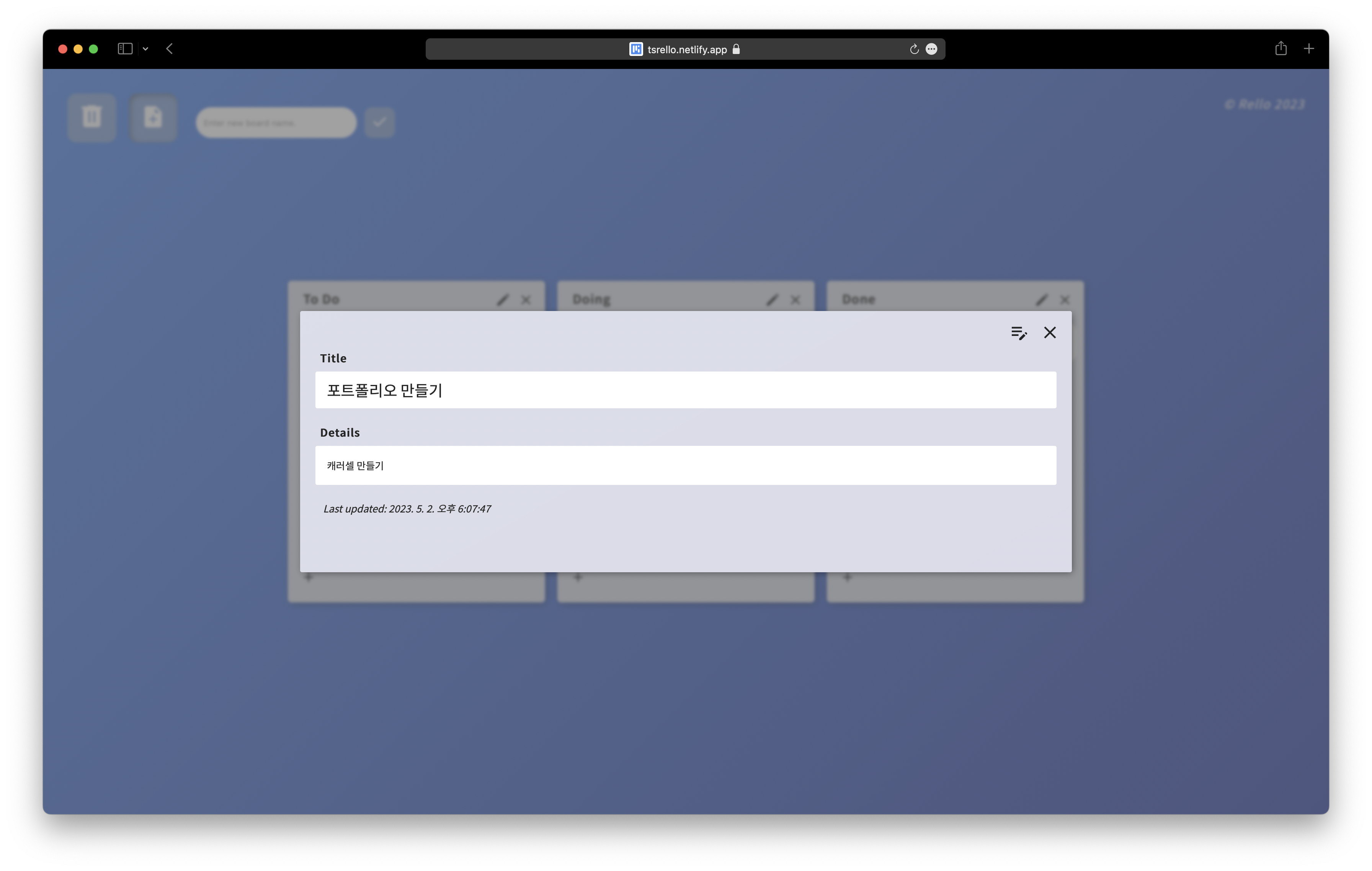 project rello carousel image 4