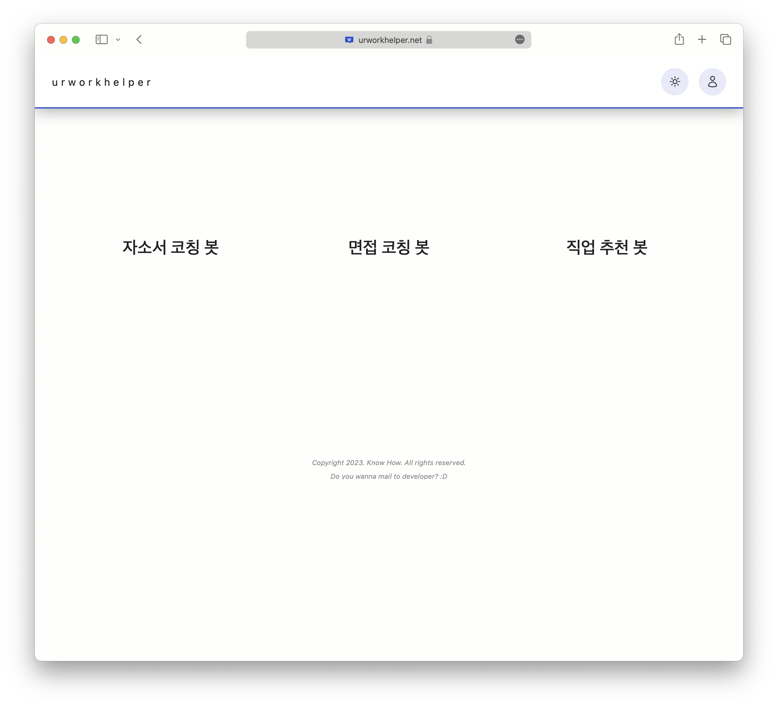 project urworkhelper carousel image 1