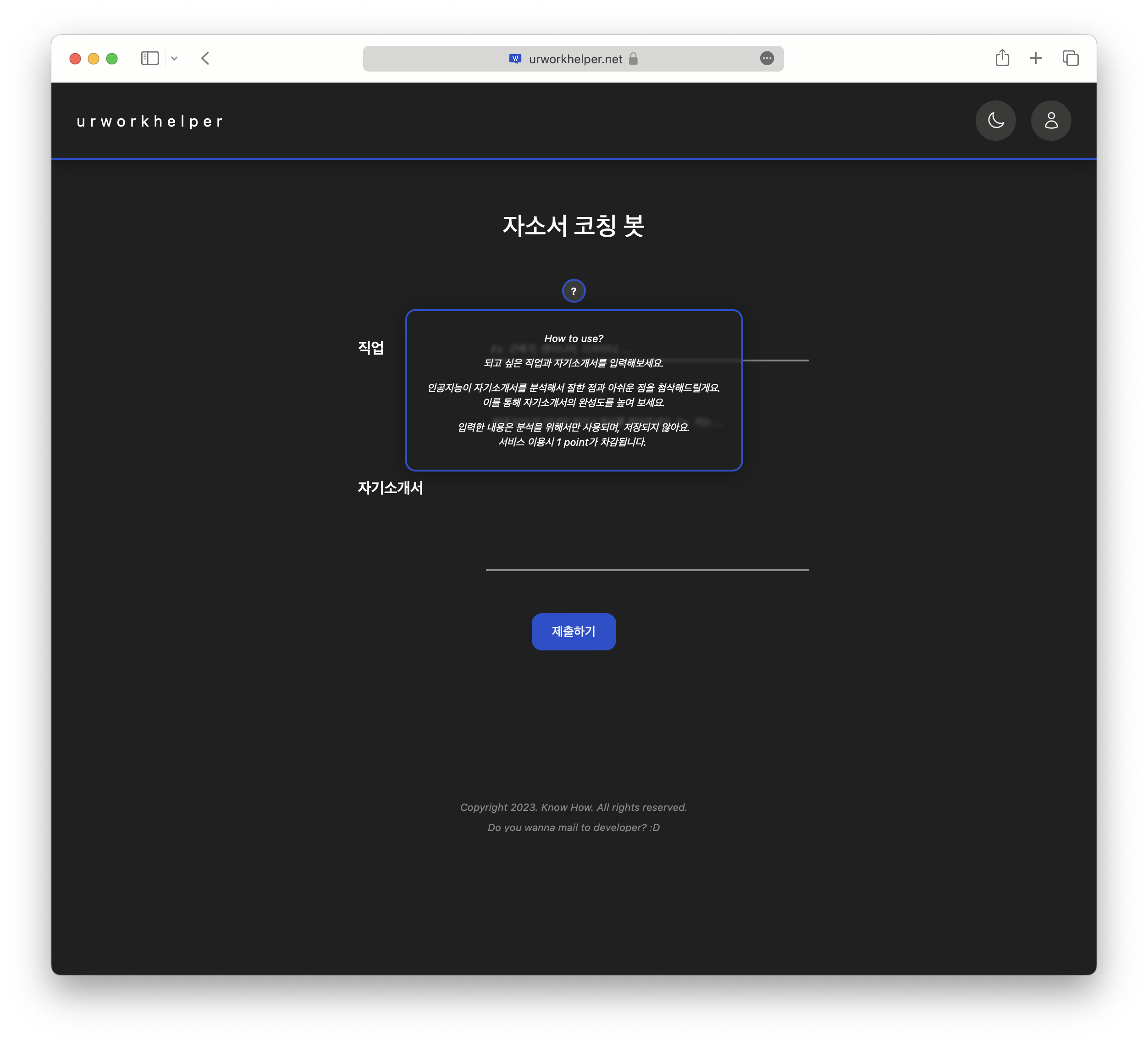 project urworkhelper carousel image 5